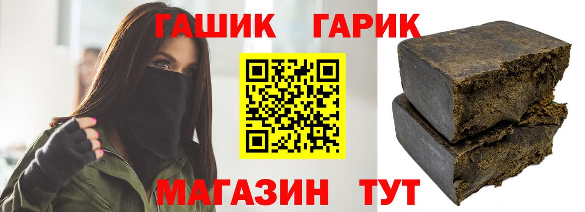 ГАШ AMNESIA HAZE  купить   Сафоново  Вход с VPN  Гашиш ice o lator 