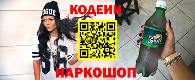 спайс Рязань