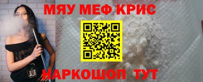 спайс Рязань