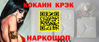 героин Рыбинск