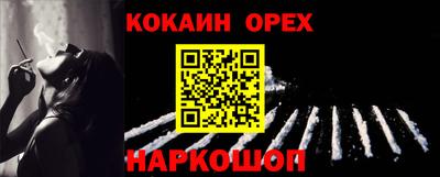 спайс Рязань