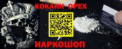 спайс Рязань