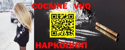героин Рыбинск