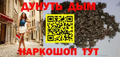 героин Рыбинск