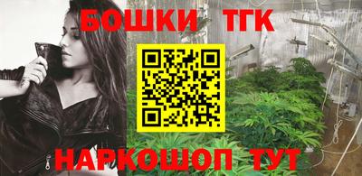 героин Рыбинск