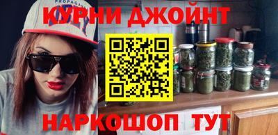 спайс Рязань