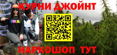 спайс Рязань