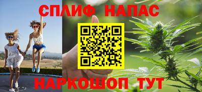 спайс Рязань