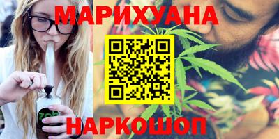 спайс Рязань