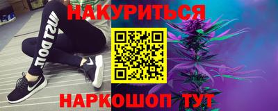 трава Севастополь