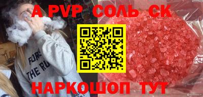 героин Рыбинск