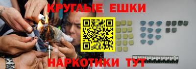 героин Рыбинск