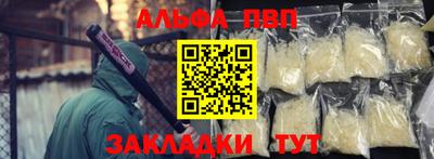 героин Рыбинск