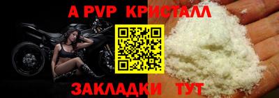 mdma Рузаевка