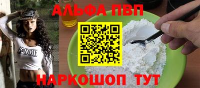 спайс Рязань