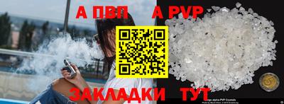 мефедрон Северобайкальск
