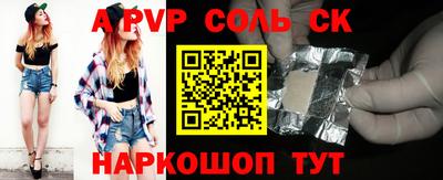 героин Рыбинск