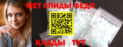 спайс Рязань