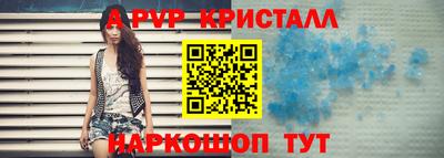 героин Рыбинск