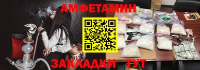 спайс Рязань