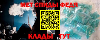 спайс Рязань