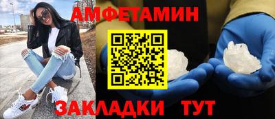 mdma Рузаевка