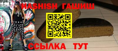 спайс Рязань