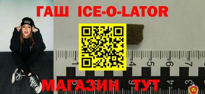 трава Севастополь