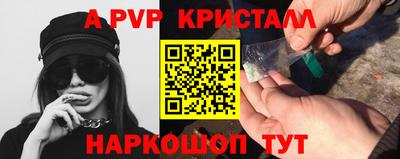 mdma Рузаевка