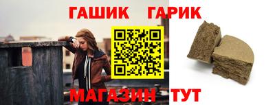 мефедрон Северобайкальск