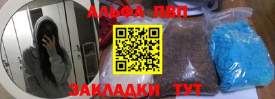 mdma Рузаевка