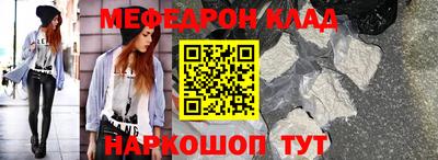 спайс Рязань