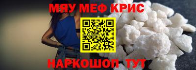 mdma Рузаевка