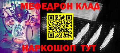 героин Рыбинск