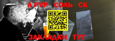 спайс Рязань