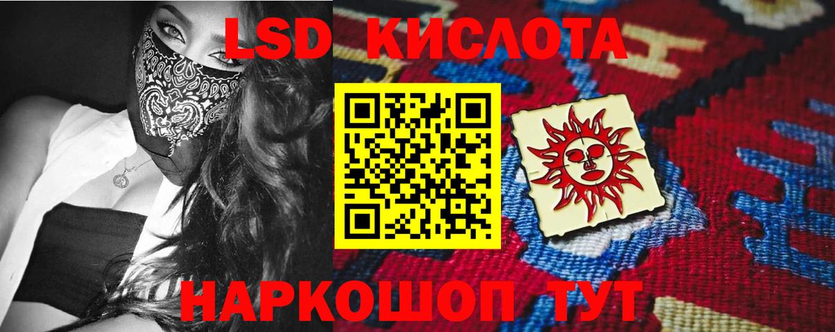 ЛСД экстази кислота    сайт  Лсд 25 экстази  Сафоново  Вход с VPN  Лсд 25 экстази кислота 