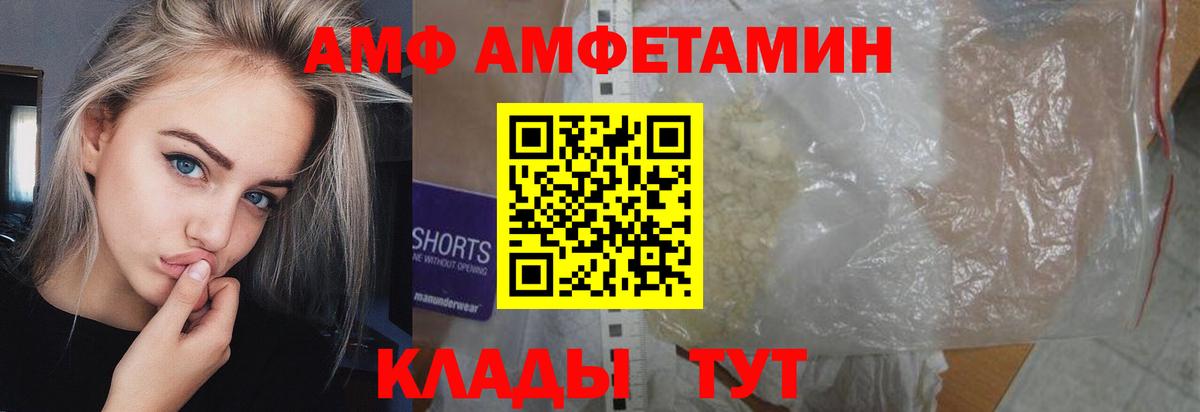 Метамфетамин витя Сафоново