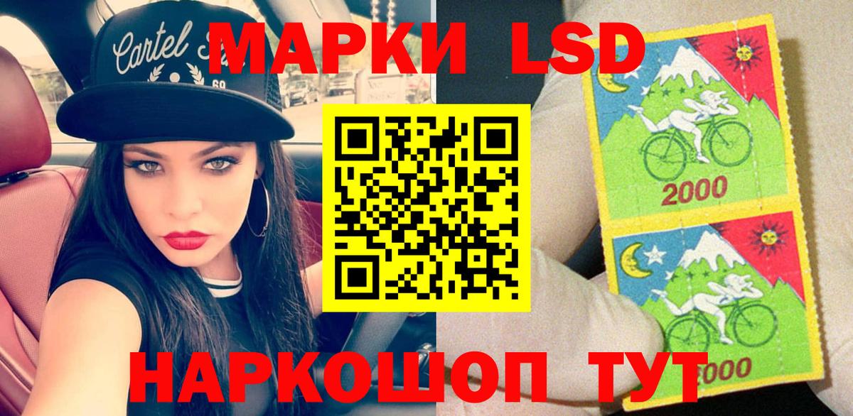 Кокаин Сафоново