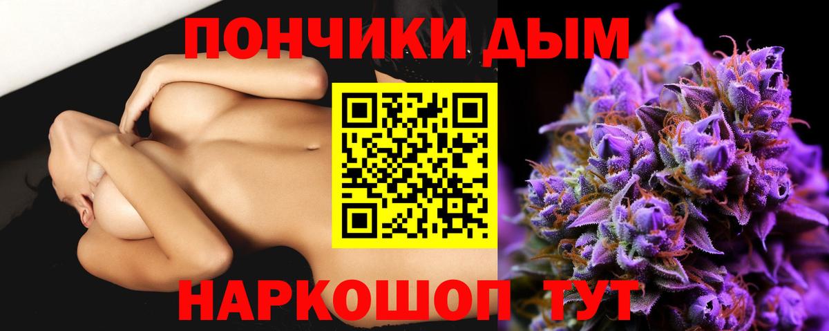 МАРИХУАНА Ganja  Вход с VPN  Бошки марихуана марихуана  Сафоново 